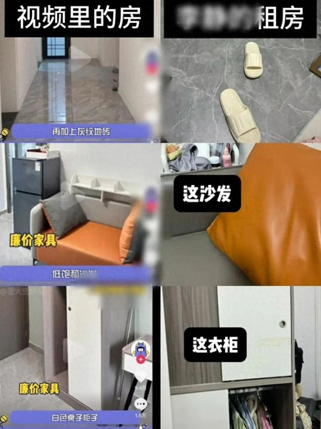 图片来源：网友账号截图