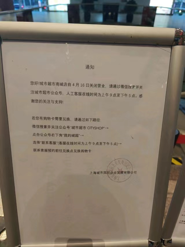 澎湃新闻记者 邵冰燕 摄