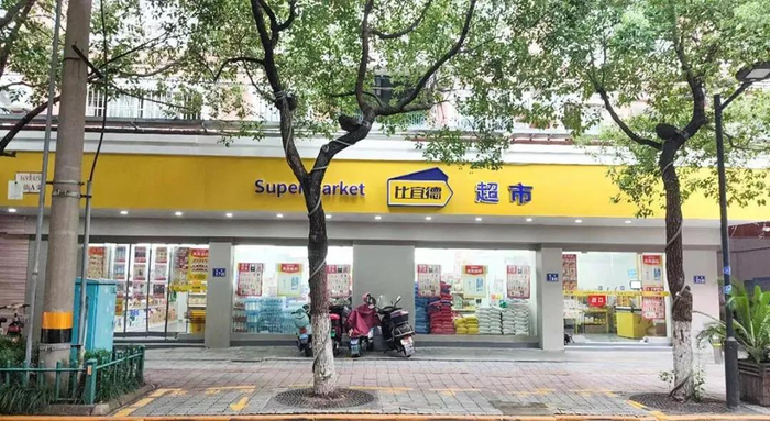 图源：比宜德公众号