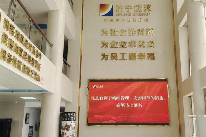 阳城煤电掀起创千亿集团树百年能源企业文化教育活动热潮