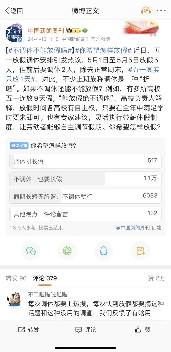 妈妈把爸爸的私房钱藏起来了