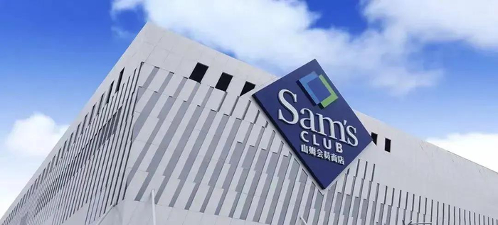 图片来源：山姆