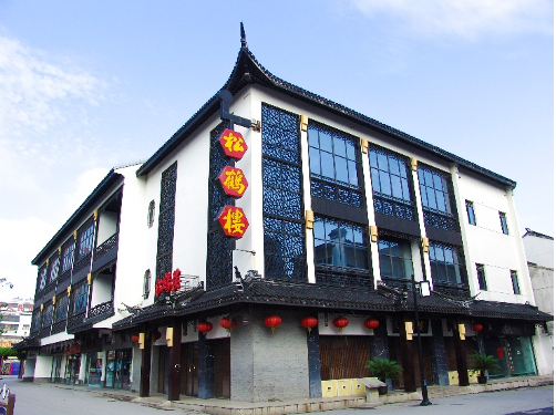 一碗苏式汤面里的老味道与新机遇|美团|松鹤楼|餐饮业_新浪新闻