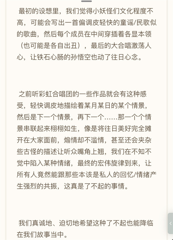 专访大王别慌张导演金哲勇喜剧是任意门