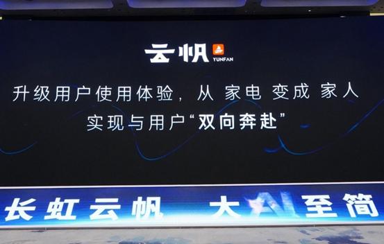 四川省首个人工智能大模型成功备案