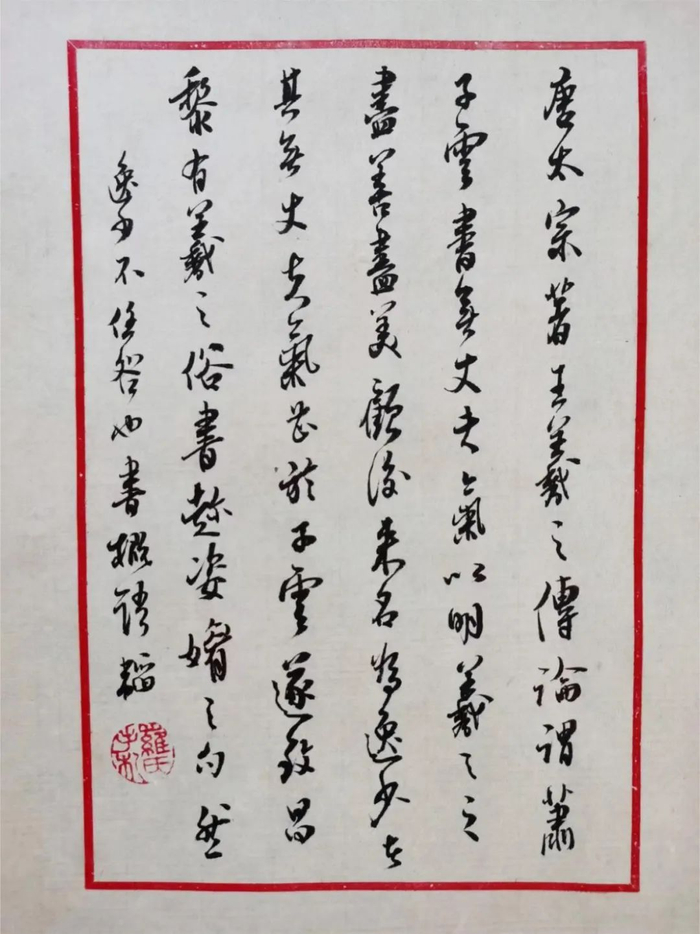 书卷气答问 | 罗韬|书画_新浪新闻