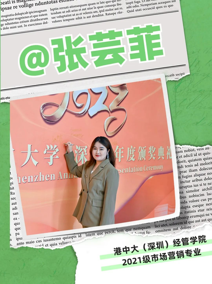 张芸菲:永远高唱我歌,走遍千里|sme宝藏学子|钢琴