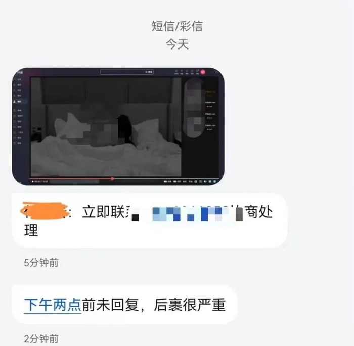 然后使用ps技术移花接木,合成受害人的虚假"不雅照片",以"通知家属""