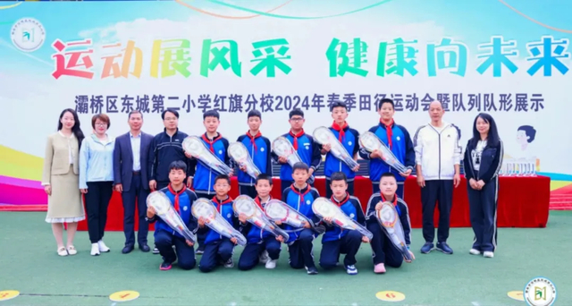 灞桥区东城二小红旗分校女子,男子篮球队在2024年全区中小学生篮球赛