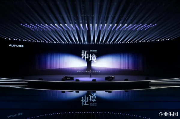 奥普“拓境”2024科技新品发布会