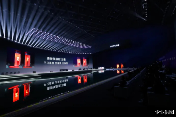 奥普美容舱浴霸可以边洗澡、边美容