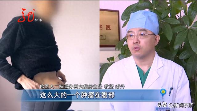 男子大肚子怀孕图片