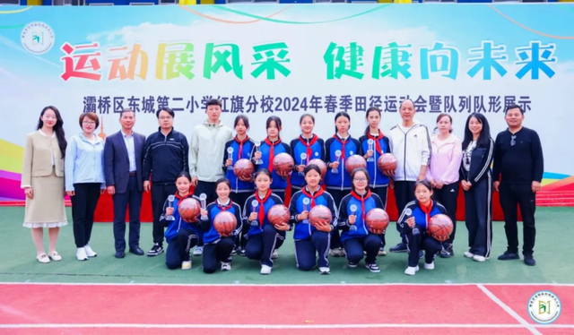 灞桥区东城二小红旗分校女子,男子篮球队在2024年全区中小学生篮球赛