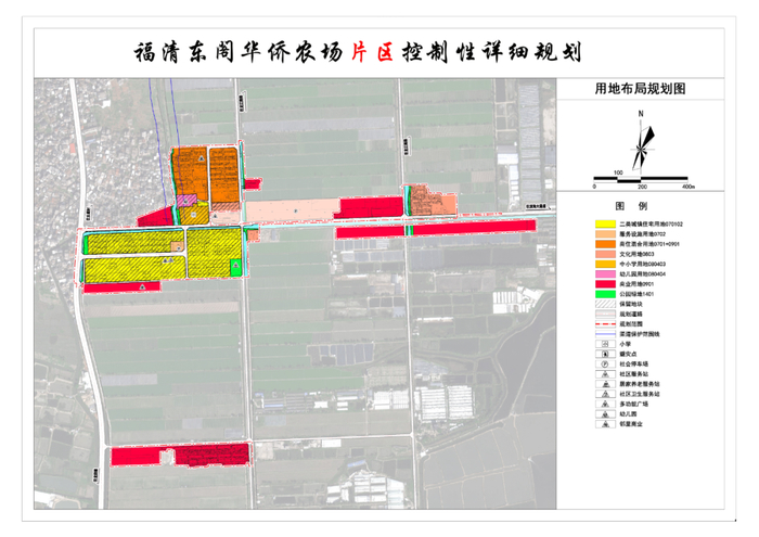 福清一片区规划公示,定位为乡村旅游目的地!|商业用地_新浪新闻