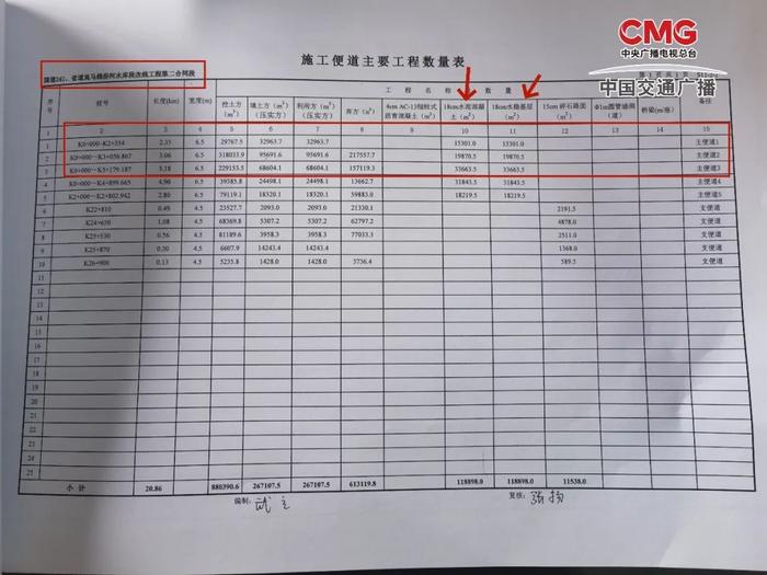 妈妈把爸爸的私房钱藏起来了