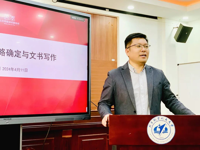 主持人吉冠浩副教授首先对本次课程主讲的陈鑫老师进行介绍并表示欢迎