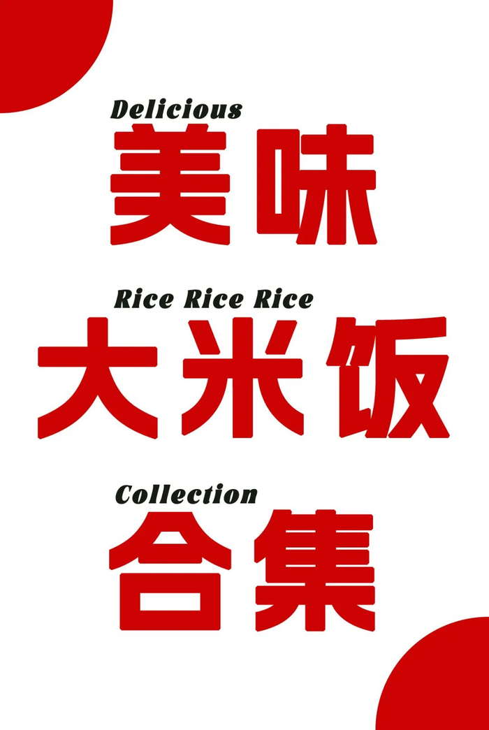 温州|豆花_新浪新闻
