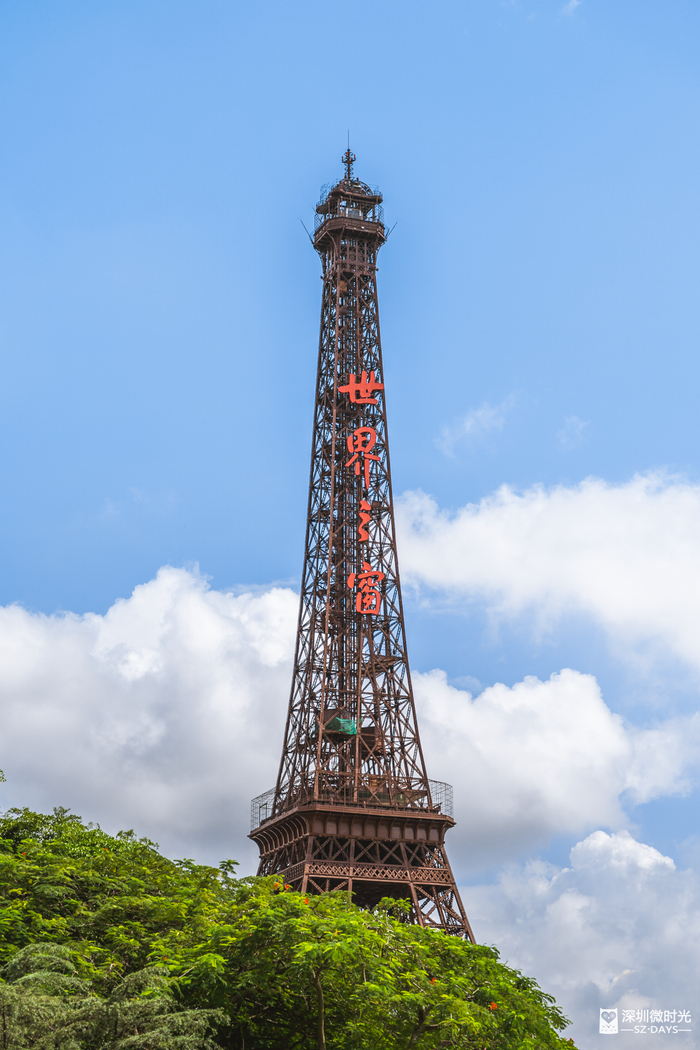 世界之窗|深圳市_新浪新闻