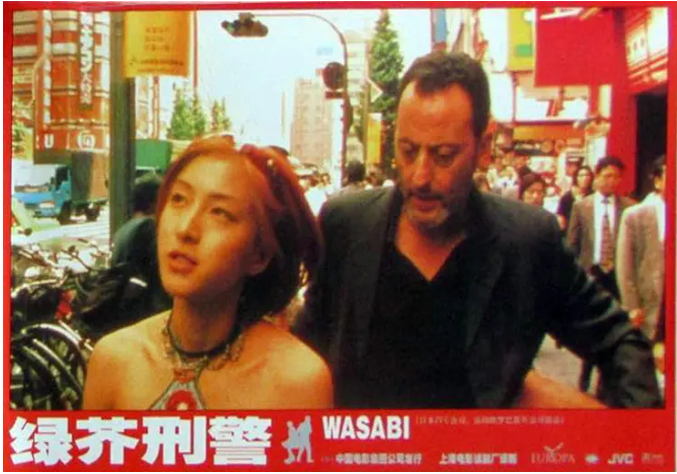 《绿芥刑警》:老男人的铁汉柔情|绿芥刑警|广末凉子|铁汉_新浪新闻