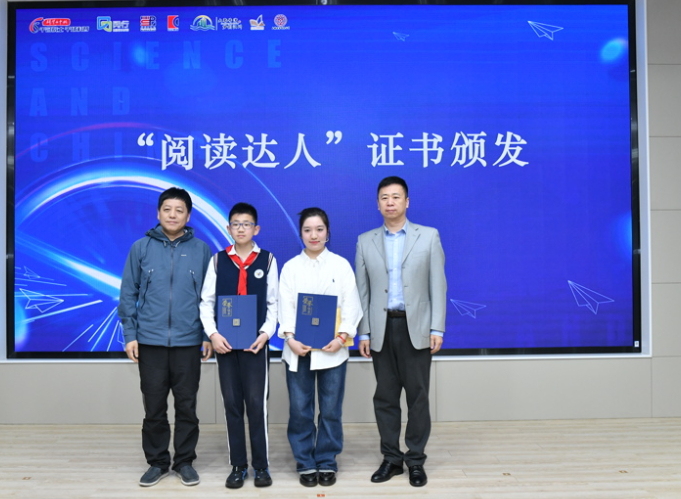 在上海"家门口的图书馆"听院士科普|读者|上海市_新浪新闻