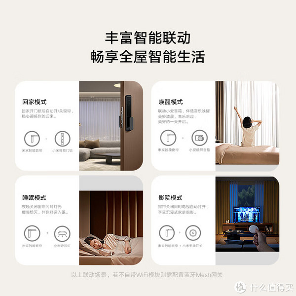 超级棒的家居好帮手——米家智能窗帘伸缩轨道版|米家|家居|智能窗帘