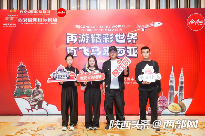 现场观众打卡留念