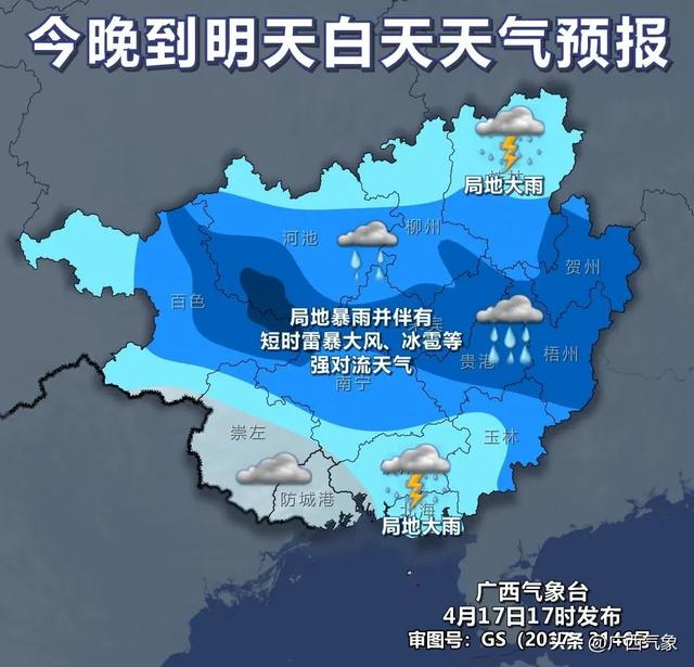 贺州富川13级大风破历史记录未来一周广西强降雨强对流多发气象灾害