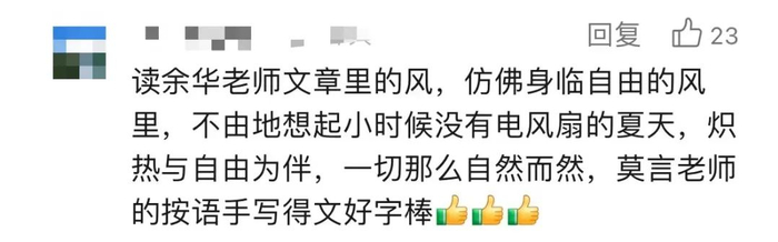 网友评论