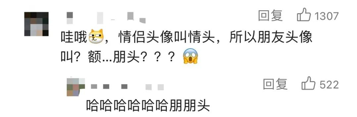 网友评论