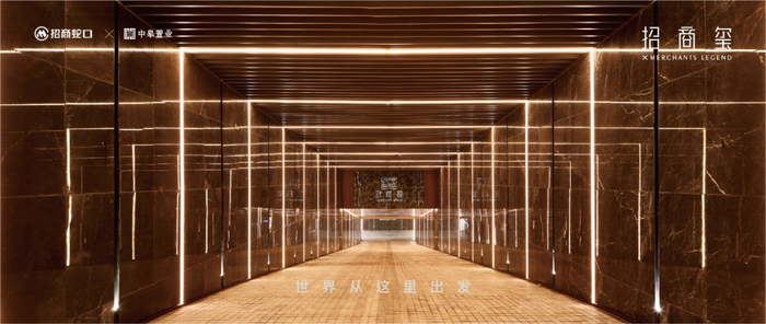 招商玺地库入口实景图