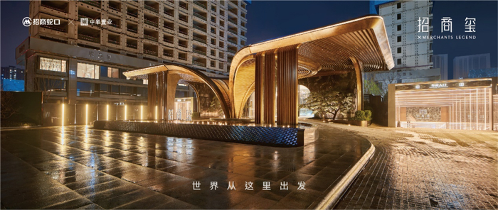 招商玺会所入口实景图