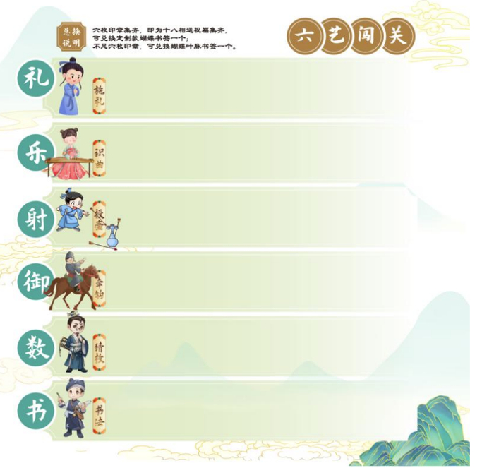 换上华丽的古装,化身为"梁兄","祝九妹","小书童",在封龙书院上演一场