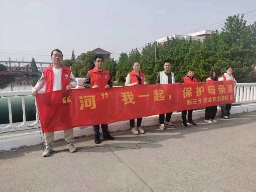通州区平潮镇团委组织开展河小青志愿服务活动