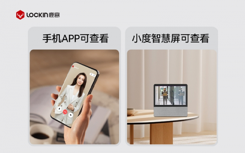 鹿客持续引领行业创新发布首款指脉识别智能锁s6max