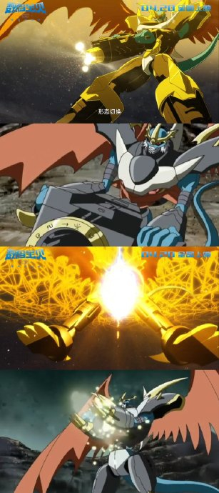 进化,合体,帝皇龙甲兽……_新浪新闻