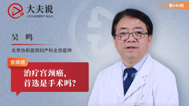 包含北京协和医院、丰台区代挂预约专家号，使您省去诸多麻烦的词条