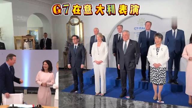 巴以冲突18日意大利卡普里岛g7外长讨论中东的紧张局势美联社报道说七