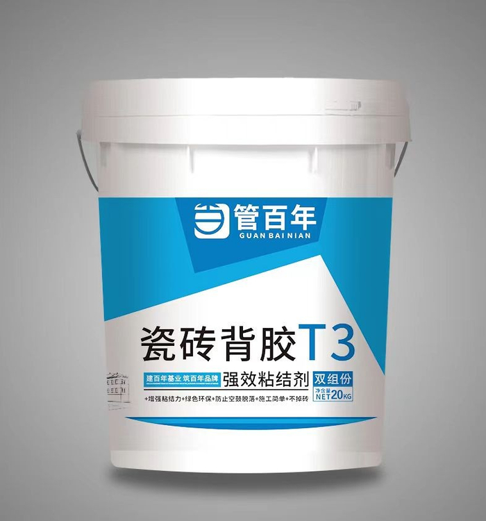 管百年瓷砖胶荣获德国tüv莱茵低voc释放认证