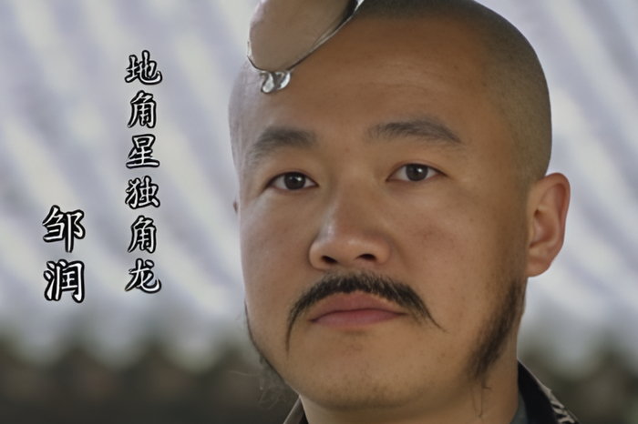 梁山好汉中这7人力气最大, 武松上榜却输给三位地煞|武松|梁山|邹润