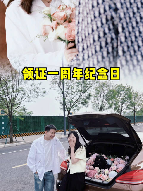 未来还会有很多个365天