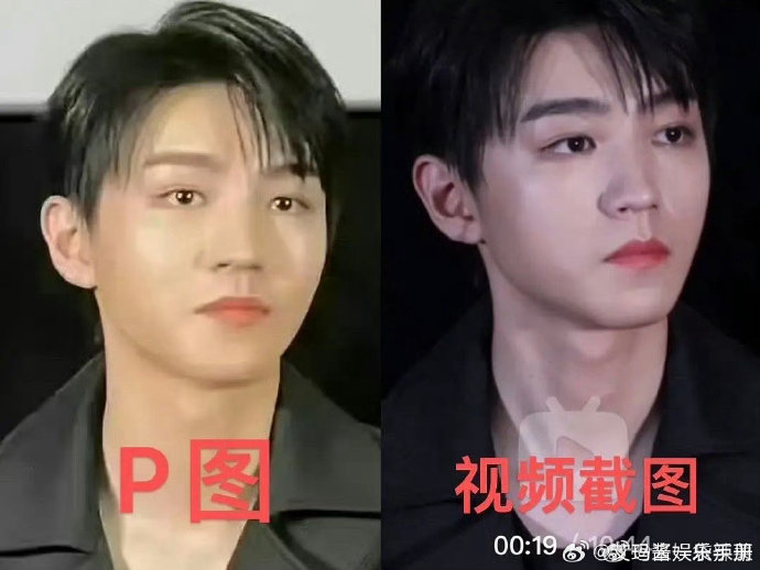 王俊凯粉丝做了王俊凯被恶意p图和原图的对比|王俊凯|恶意|粉丝_新浪