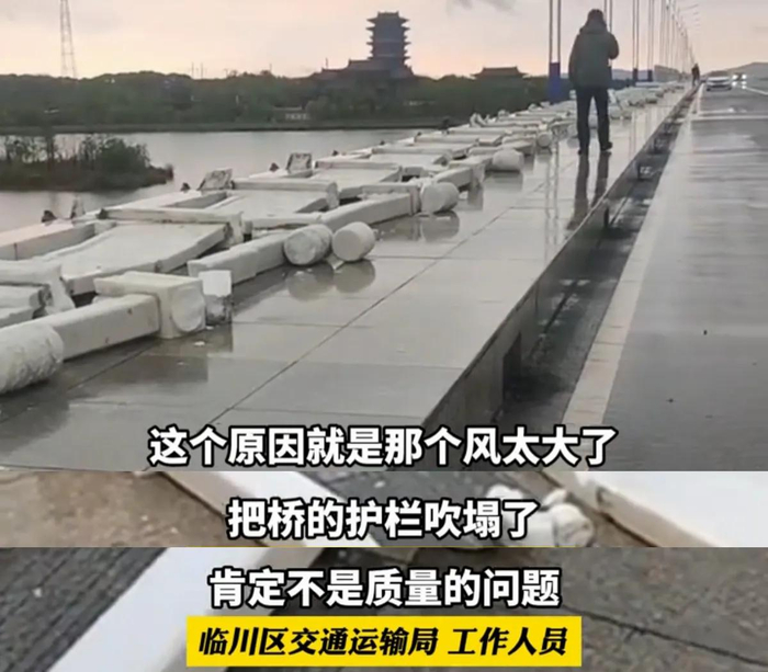 "抚州造价近2亿的景观大桥护栏被风吹倒,已非首例|护栏|抚州|妖风