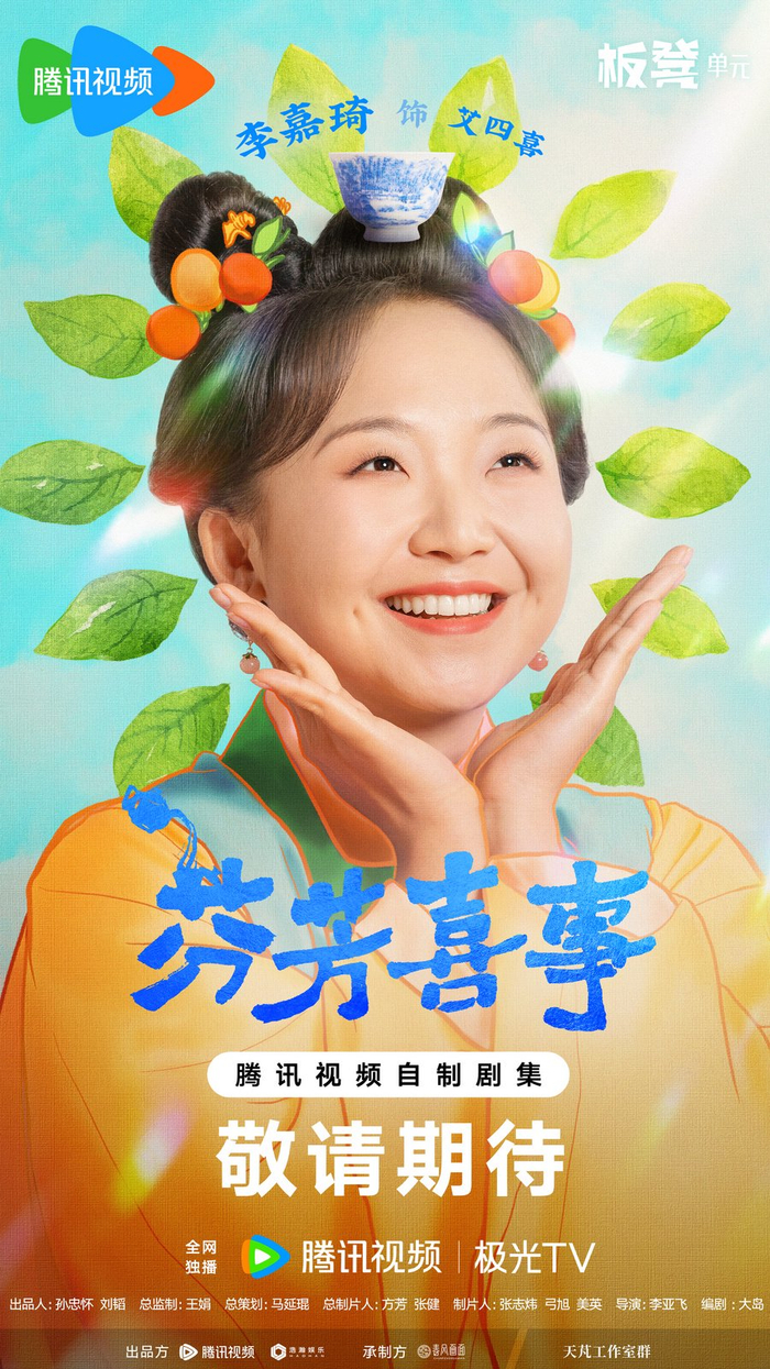 欢喜哥哪个电影