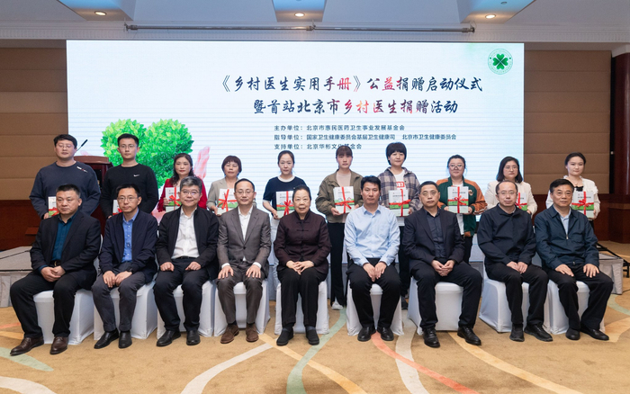 该手册由中央文史研究馆馆员,中国工程院院士王永炎担任主编,众多一线