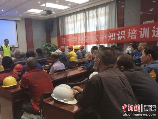 环卫工作者急救技能培训_海东市乐都区红十字会应急救护培训_应急救护培训