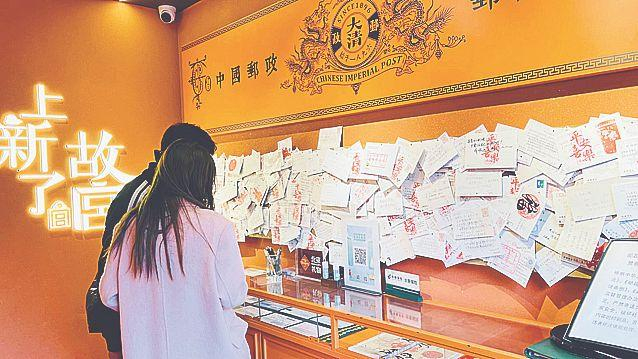 大清邮政信柜店内，顾客正在柜台前准备向未来邮寄明信片。 受访者供图