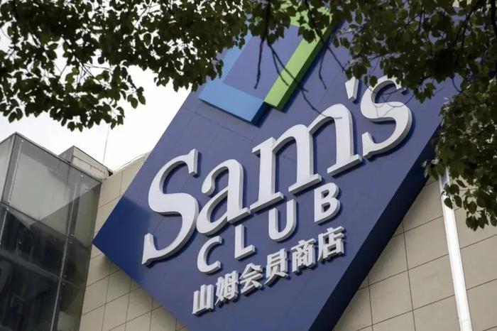 山姆会员店近年成为城市中产家庭日常囤货的热门去处.