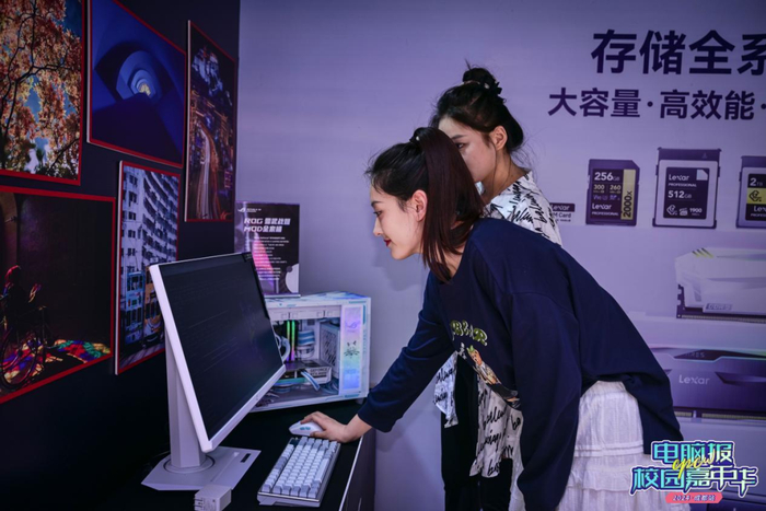 电脑报2024校园嘉年华成都站活动随笔