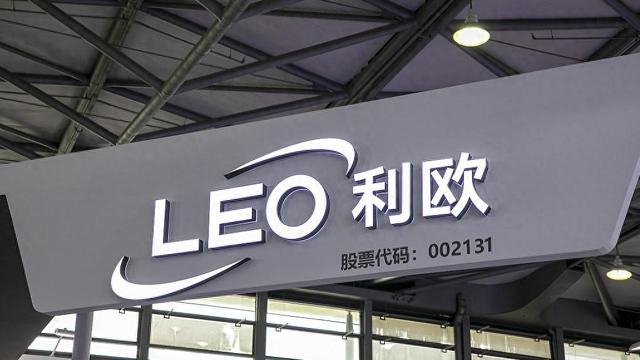 利欧股份公司董事长副董事长被立案因二人母亲短线交易公司股票