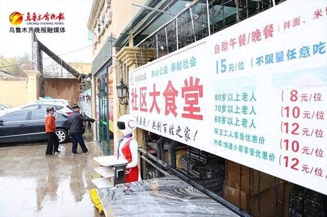 　　4月17日，在高新区（新市区）喀什东路街道乌东站社区便民大食堂本味上品餐厅，辖区居民到此以优惠的价格用餐。记者石磊摄